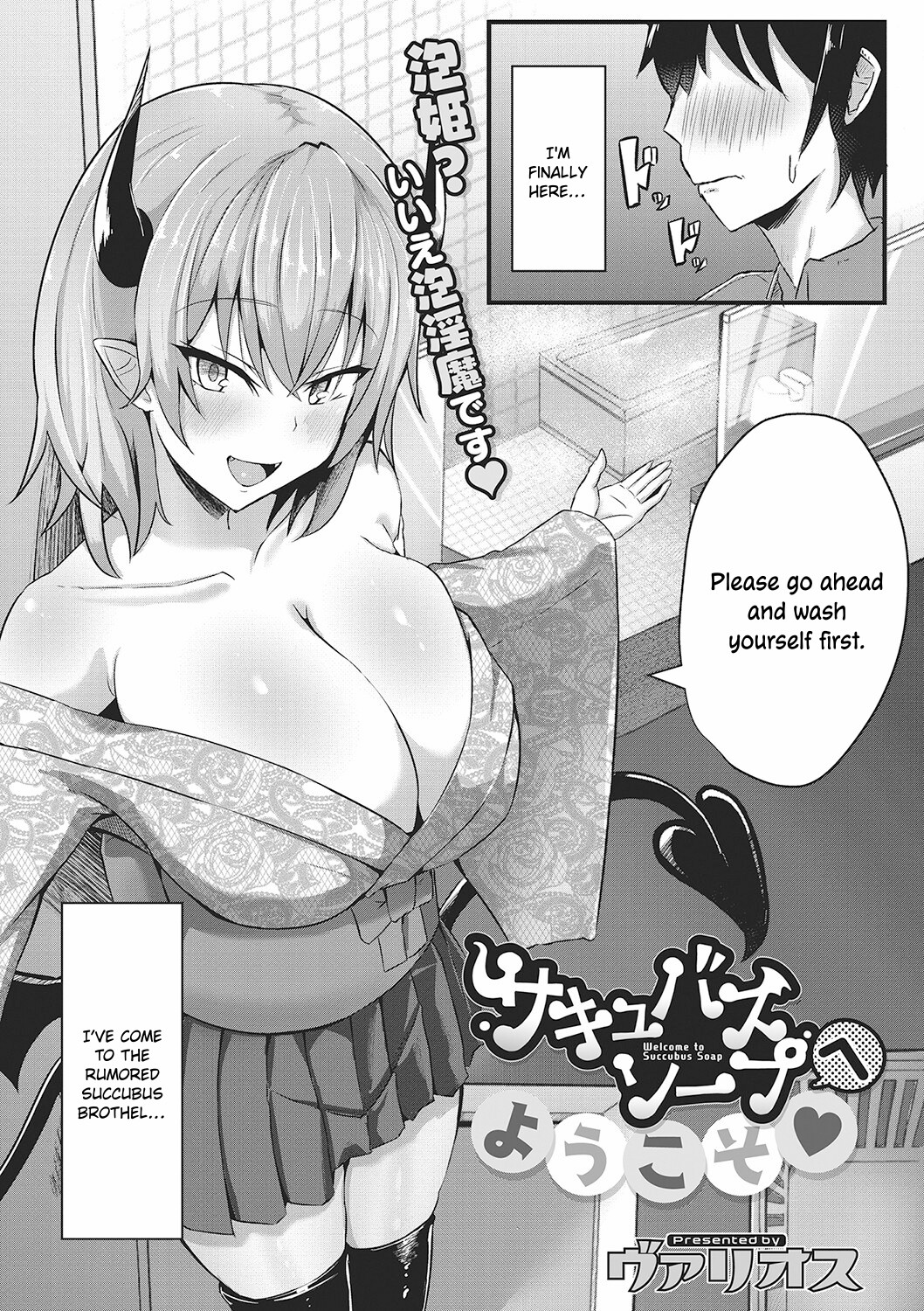 Hentai Manga Comic-Welcome to Succubus Soap-Read-1